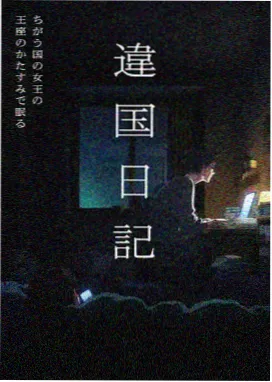 四季物语动漫专题配图